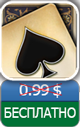 Приложения для iOS: скидки в App Store 19 апреля 2013 года-10