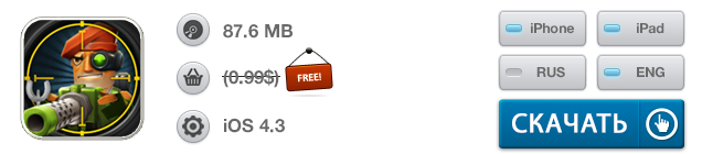 Приложения для iOS: скидки в App Store 19 июня 2013 года-2