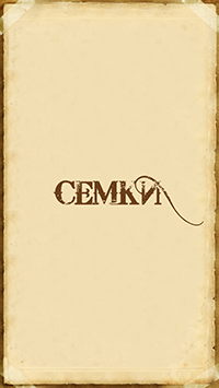 Приложения для iOS: скидки в App Store 20 мая 2013 года-3