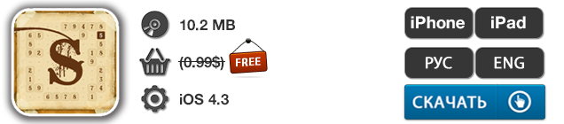 Приложения для iOS: скидки в App Store 20 мая 2013 года-2 Приложения для iOS: скидки в App Store 20 мая 2013 года-2