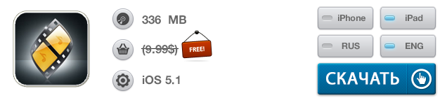 Приложения для iOS: скидки в App Store 20 июня 2013 года-8