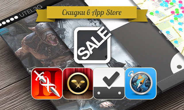 Приложения для iOS: скидки в App Store 21 июня 2013 года