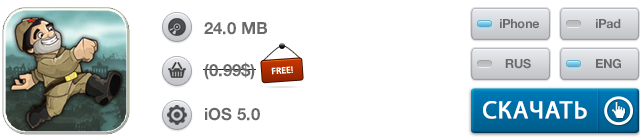 Скидки в App Store: Cubic Block, Victory March, Goodo Cal, Image Transfer.-4 Скидки в App Store: Cubic Block, Victory March, Goodo Cal, Image Transfer.-4
