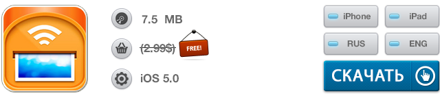 Скидки в App Store: Cubic Block, Victory March, Goodo Cal, Image Transfer.-14 Скидки в App Store: Cubic Block, Victory March, Goodo Cal, Image Transfer.-14