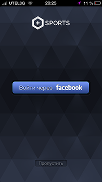 Приложения для iOS: скидки в App Store 23 мая 2013 года-6