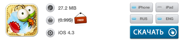 Приложения для iOS: скидки в App Store 23 июня 2013 года-2