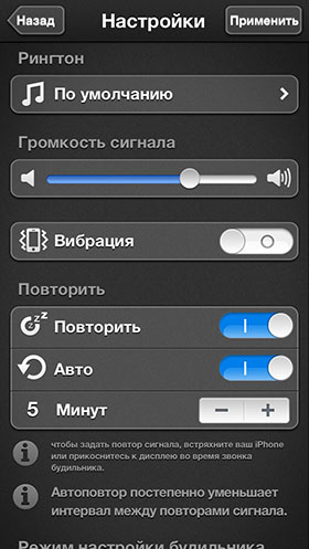 Скидки в App Store: Car Club, Alarm Clock, Audyssey Player, Trucker Parking.-8 Скидки в App Store: Car Club, Alarm Clock, Audyssey Player, Trucker Parking.-8