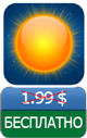 Приложения для iOS: скидки в App Store 24 апреля 2013 года-7