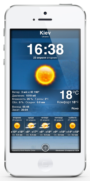 Приложения для iOS: скидки в App Store 24 апреля 2013 года-8