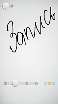 Приложения для iOS: скидки в App Store 24 мая 2013 года-5