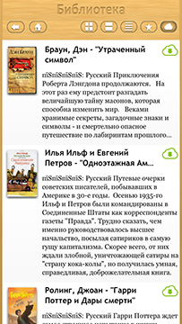 Приложения для iOS: скидки в App Store 24 июня 2013 года-4
