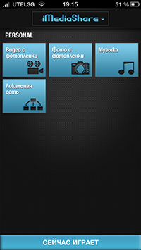 Приложения для iOS: скидки в App Store 26 мая 2013 года-6