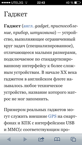 Скидки в App Store: Retromatic 2.0, Smash Spin Rage, HiCollage, Articles.-17