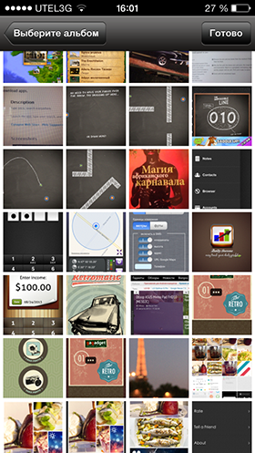 Скидки в App Store: Помню-Напомню, Photti, iFilesBox, iAgenda Pro.-14 Скидки в App Store: Помню-Напомню, Photti, iFilesBox, iAgenda Pro.-14