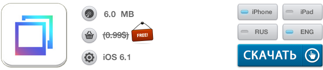 Скидки в App Store: Помню-Напомню, Photti, iFilesBox, iAgenda Pro.-7 Скидки в App Store: Помню-Напомню, Photti, iFilesBox, iAgenda Pro.-7
