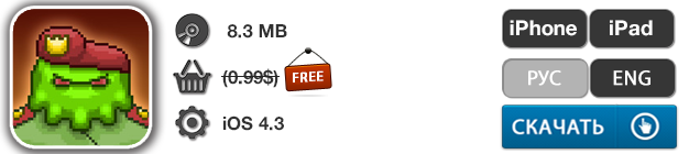 Приложения для iOS: скидки в App Store 28 апреля 2013 года-8 Приложения для iOS: скидки в App Store 28 апреля 2013 года-8