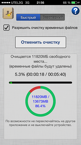 Скидки в App Store: Followshows, The Curse, Jump Out, iCleaner.-15 Скидки в App Store: Followshows, The Curse, Jump Out, iCleaner.-15