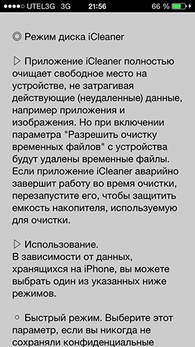Скидки в App Store: Followshows, The Curse, Jump Out, iCleaner.-13 Скидки в App Store: Followshows, The Curse, Jump Out, iCleaner.-13
