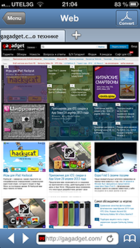 Приложения для iOS: скидки в App Store 29 апреля 2013 года-11