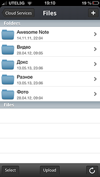Приложения для iOS: скидки в App Store 29 мая 2013 года-9 Приложения для iOS: скидки в App Store 29 мая 2013 года-9