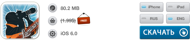 Скидки в App Store: Laminar, iActivity Monitor, Voicemod, Some Simple Puzzles.-2