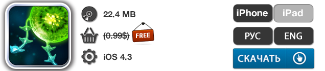 Приложения для iOS: скидки в App Store 30 апреля 2013 года-6