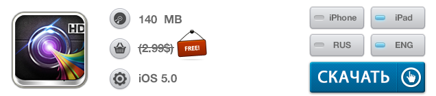 Приложения для iOS: скидки в App Store 30 мая 2013 года-11 Приложения для iOS: скидки в App Store 30 мая 2013 года-11