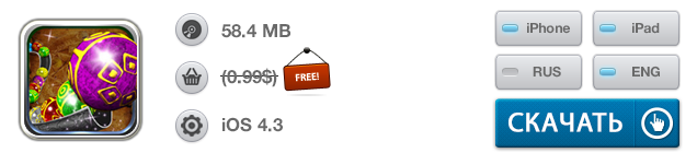 Приложения для iOS: скидки в App Store 31 мая 2013 года-12 Приложения для iOS: скидки в App Store 31 мая 2013 года-12