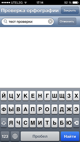Скидки в App Store: Minigore 2, Highlight, Lep's World 2, Грамотей-13 Скидки в App Store: Minigore 2, Highlight, Lep's World 2, Грамотей-13