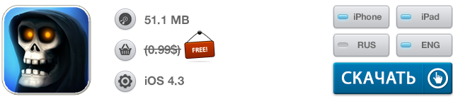 Скидки в App Store: Minigore 2, Highlight, Lep's World 2, Грамотей-2 Скидки в App Store: Minigore 2, Highlight, Lep's World 2, Грамотей-2