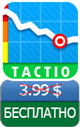 Приложения для iOS: скидки в App Store 3 апреля 2013 года-10