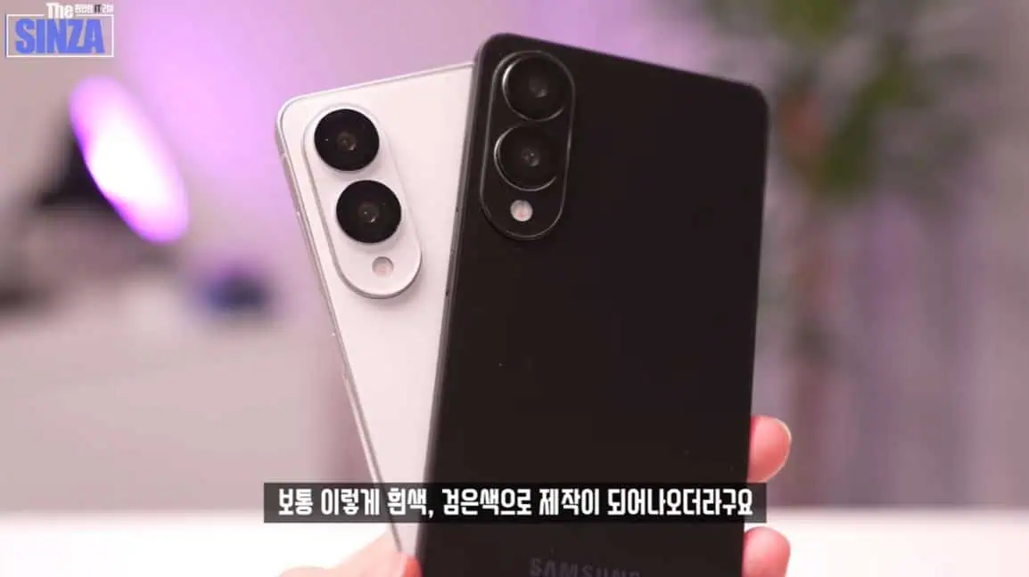 Макет Samsung Galaxy S25 Edge у фоновому режимі