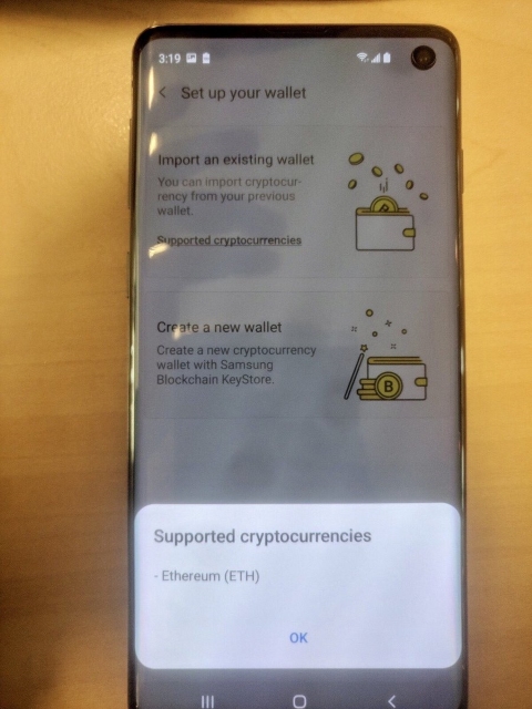 samsung-blockchain-keystore-on-sgs10-2.jpg