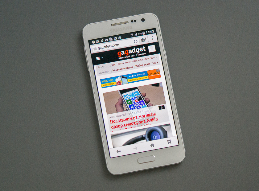 В красивой обёртке. Обзор Android-смартфона Samsung Galaxy A3