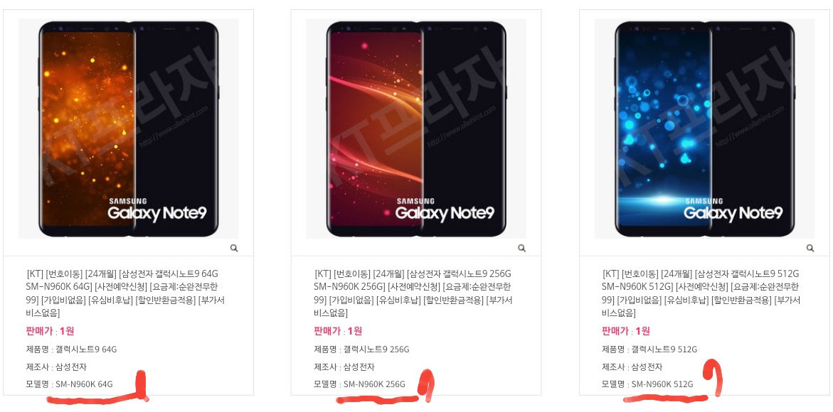 samsung-galaxy-note-9-memory-512gb-1.jpg