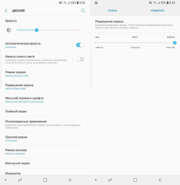 samsung-galaxy-note8-review-17.jpg