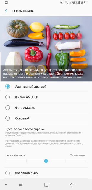 samsung-galaxy-note8-review-20.jpg