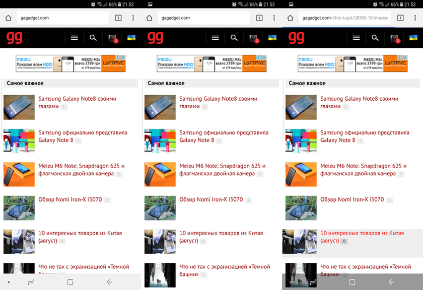 samsung-galaxy-note8-review-27.jpg