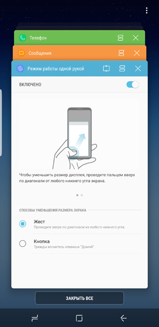 samsung-galaxy-note8-review-29.jpg