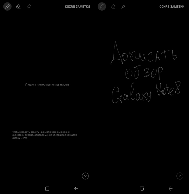 samsung-galaxy-note8-review-32.jpg