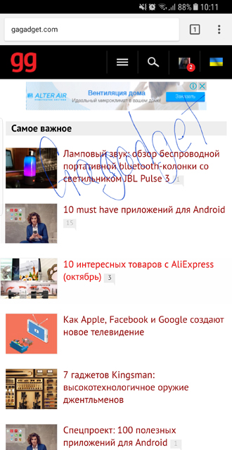 samsung-galaxy-note8-review-34.jpg