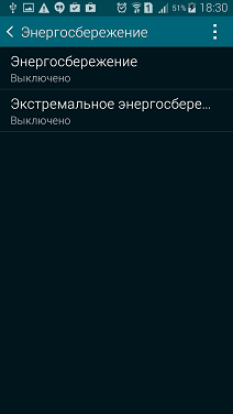 Обзор смартфона Samsung Galaxy S5 Mini: комплекс полноценности-18
