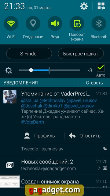 Освоение Samsung Galaxy S5.  День 4: новая панель уведомлений