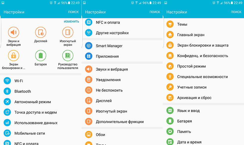 Почти идеал: обзор Samsung Galaxy S7 edge-27