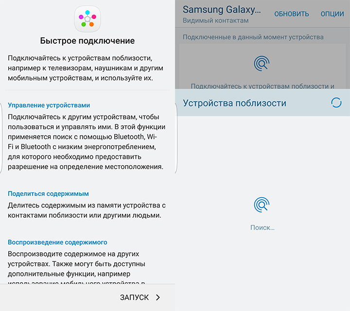 Почти идеал: обзор Samsung Galaxy S7 edge-39