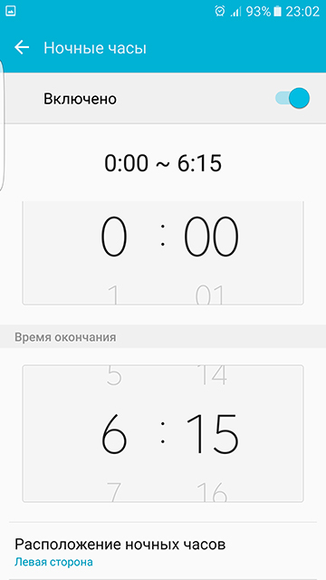 Почти идеал: обзор Samsung Galaxy S7 edge-43