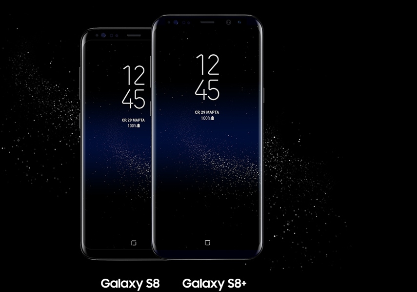 samsung-galaxy-s8-official-0.jpg