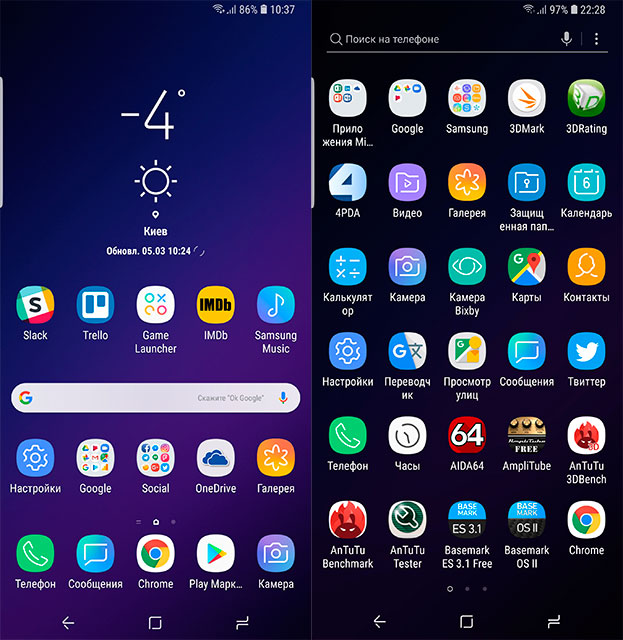 samsung-galaxy-s9-plus-21.jpg
