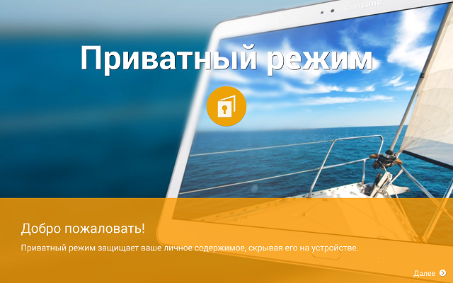 Обзор флагманского планшета Samsung Galaxy Tab S-17