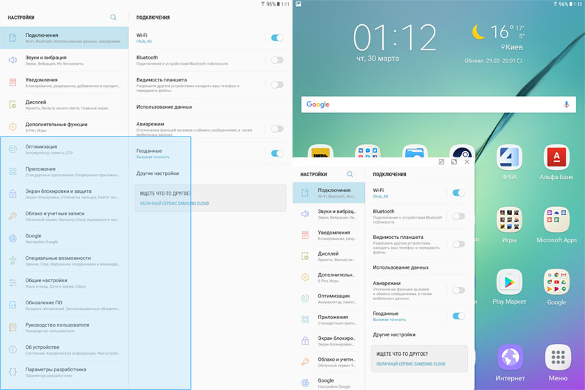 Обзор флагманского планшета Samsung Galaxy Tab S3-36